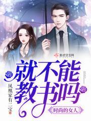 心向未来诗歌朗诵比赛文章