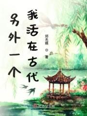 感觉自己活在另外一个空间