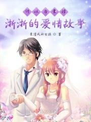 何以爱情是表达啥意思