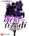 银魂三年z班