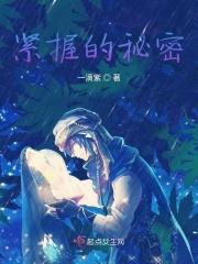 紧紧握住的手求歌名