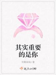 其实重要的不是什么都拥有