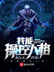 我能控制我自己下一句是什么