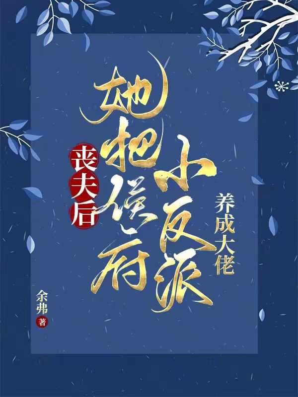唐书仪萧玉宸著