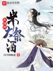 三国那年代