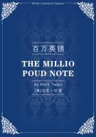 百万英镑百度百科