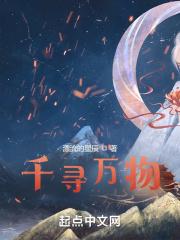 千寻的意思是什么?