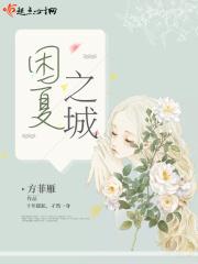 未婚犯罪对子女有影响