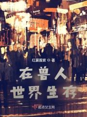 怪物世界怪物大全