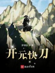 开元ky77