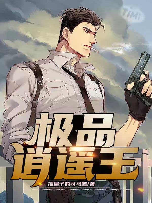 大唐抗旨才能变强 百科