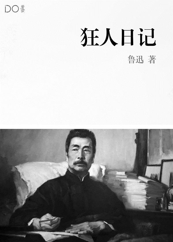 无良世子淡定妃书包网