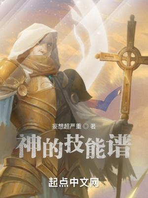神赵云技能