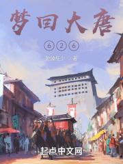 梦回大唐 app