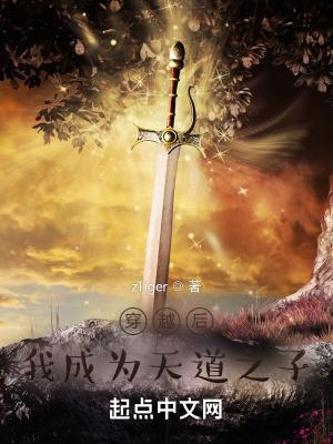 仙路漫漫南亦尘攻略