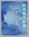 顶级神豪林云完结