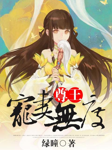 第一章柳暗花明林云这本书名