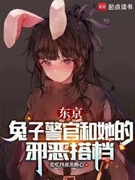 东京喰种兔子面具