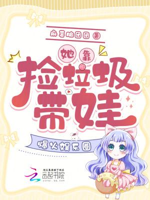 靠捡垃圾成为首富的