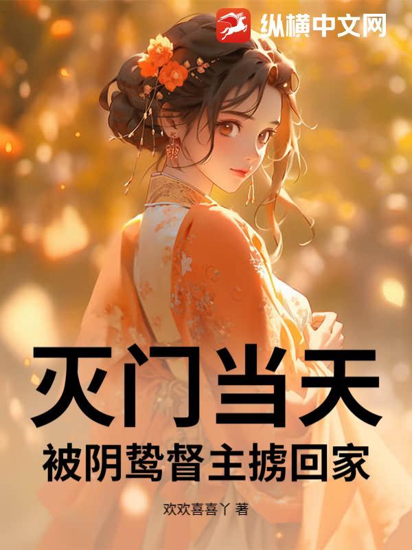 灭门之灾什么意思
