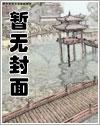 玄学老大燃翻天全文免费阅读