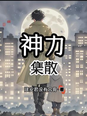 神力属价格