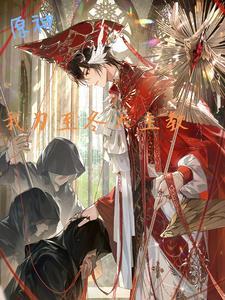 原神 至冬