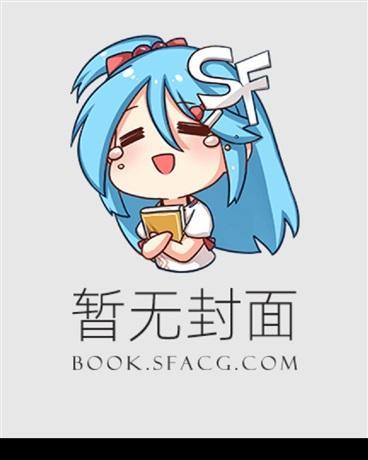 末世重生之恶毒女配