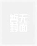 足球我有姆巴佩C罗双模板全本完结免费