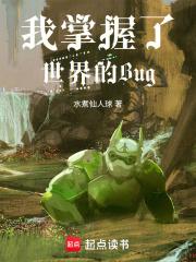 我掌握万界钱庄