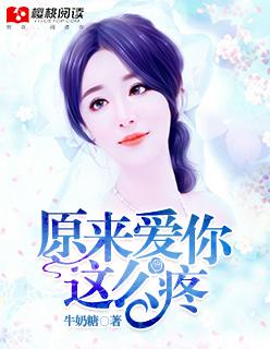 爱过才知道歌词