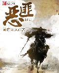 恶匪大集结任务消失