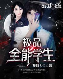 圣墟全文免费