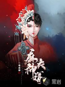 天降神婿听