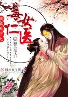 凤临天下之嫡女轻狂免费阅读