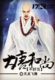 总裁取妻套路深