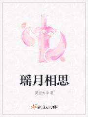 相思谣歌词
