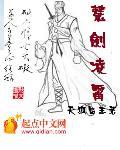 重生天龙主角