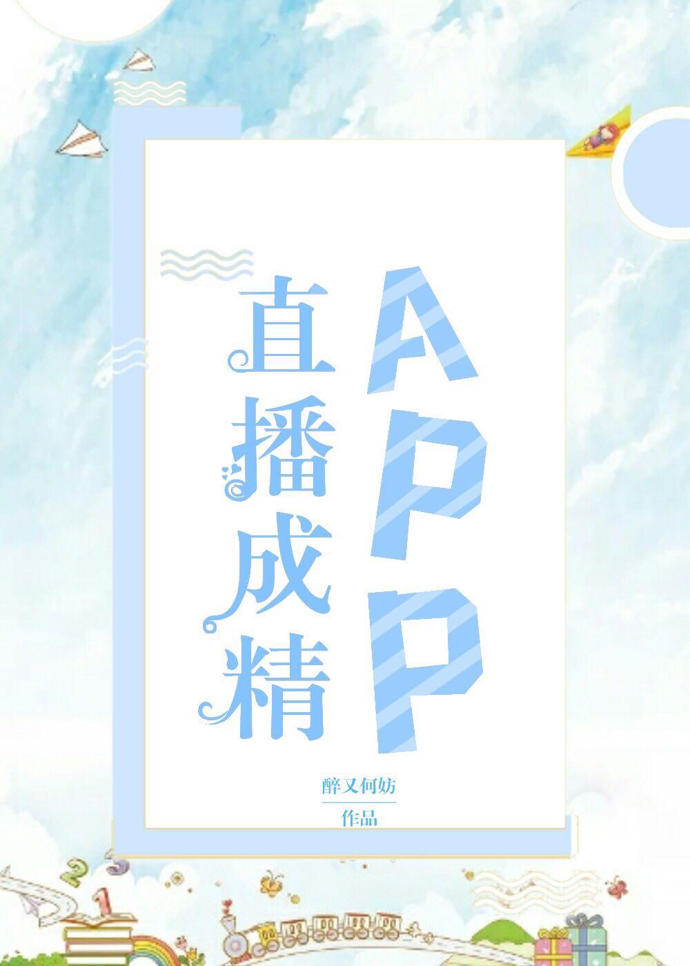 江灼)