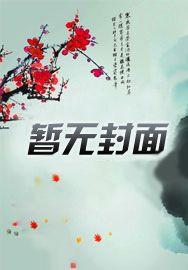 重生八零有点甜书耽