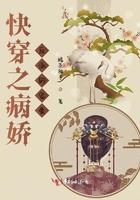 快穿之病娇反派别化