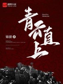 噬灵蚕图是什么意思