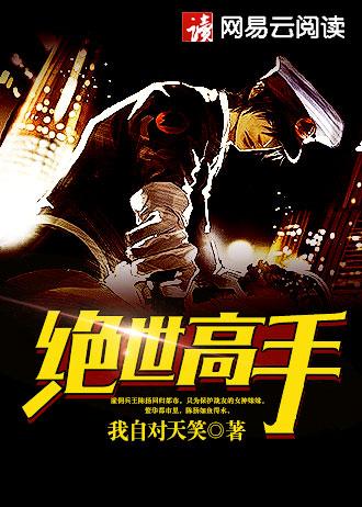 嫡女福星