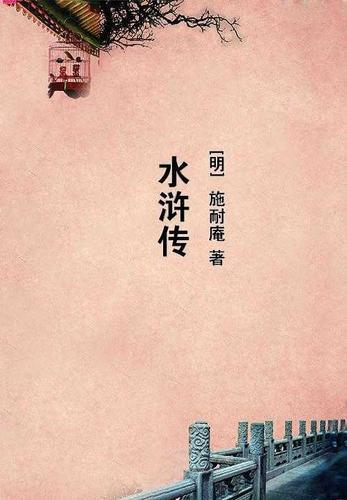 民间奇门风水秘术