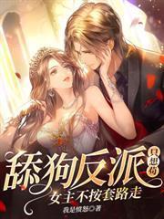 喝醉后,女神让我忘了她