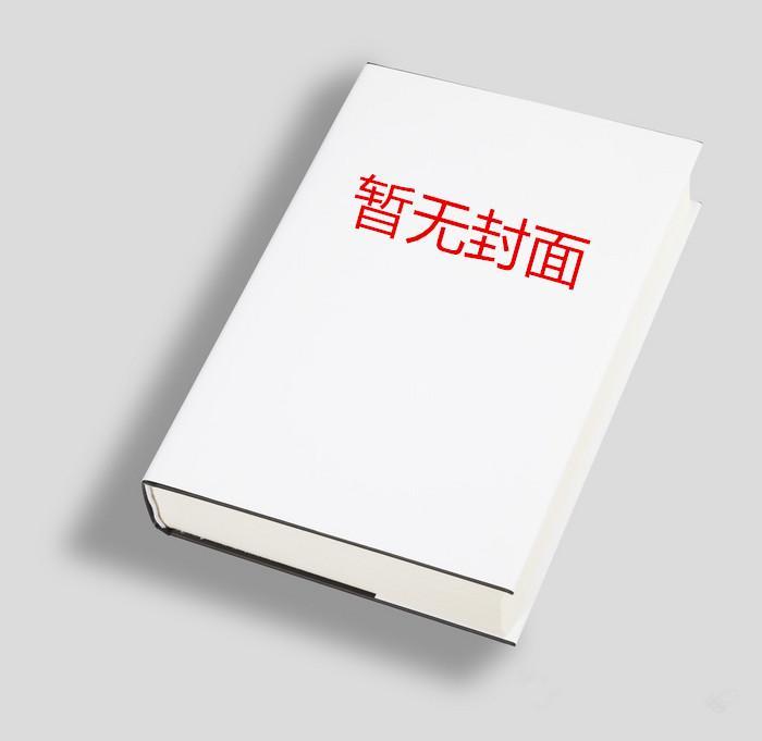 道士下山驱邪记