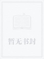 遮天:女帝,我真不是荒天帝!